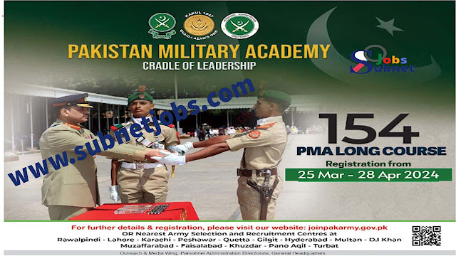 PMA Long Course 154 2024 Online Apply (آل پاکستان اہل)