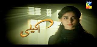 Akeli Episode 24 on Hum Tv in High Quality 21st August 2015