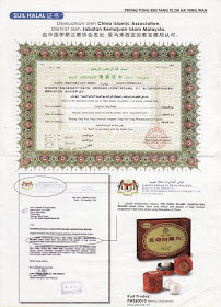 Sijil Halal Maharani