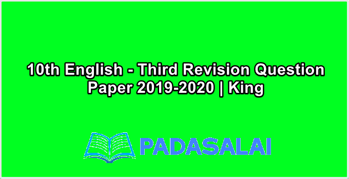 10th English - Third Revision Question Paper 2019-2020 | King