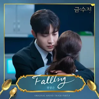 Jeon Sang Geun - Falling (The Golden Spoon OST Part 9)