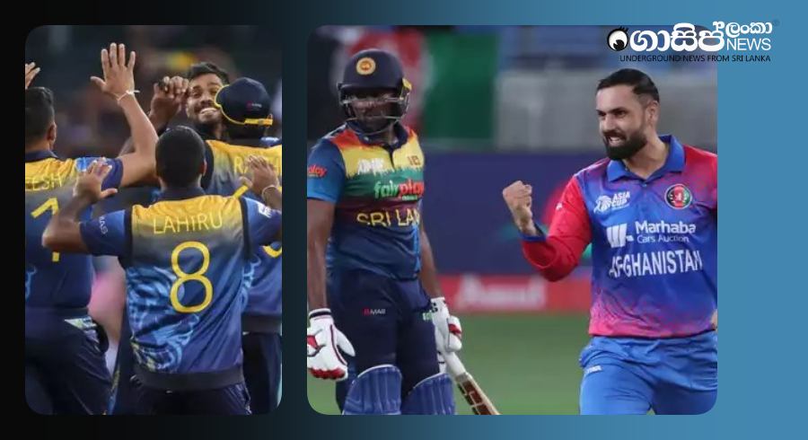 World-Cup-2022-Sri-Lanka-at-home-if-they-lose-to-Afghanistan-today