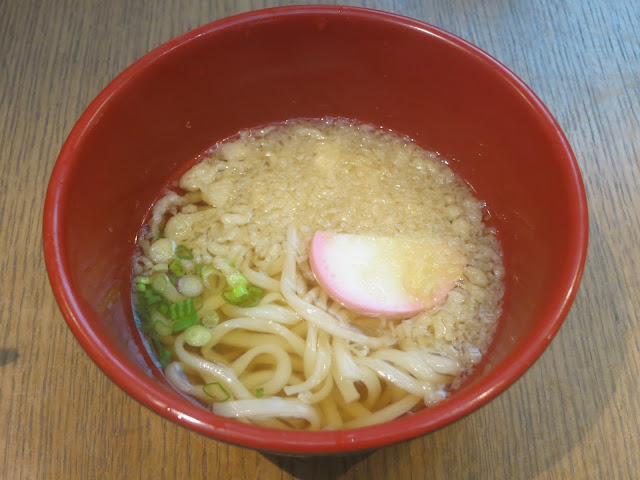 udon