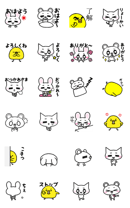 Line クリエイターズスタンプ 動く 基本の挨拶スタンプ