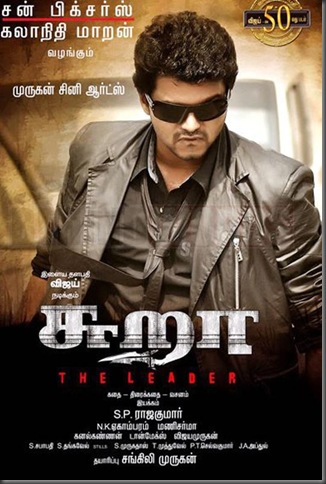 vijay sura movie stills