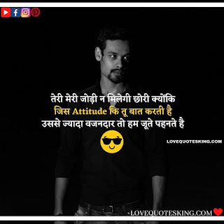 attitude captions in hindi