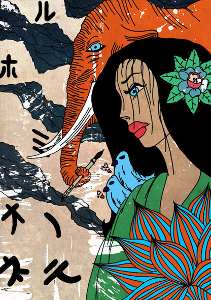 Nathan Appleyard Illustrations - Travels Throughout Asia 4