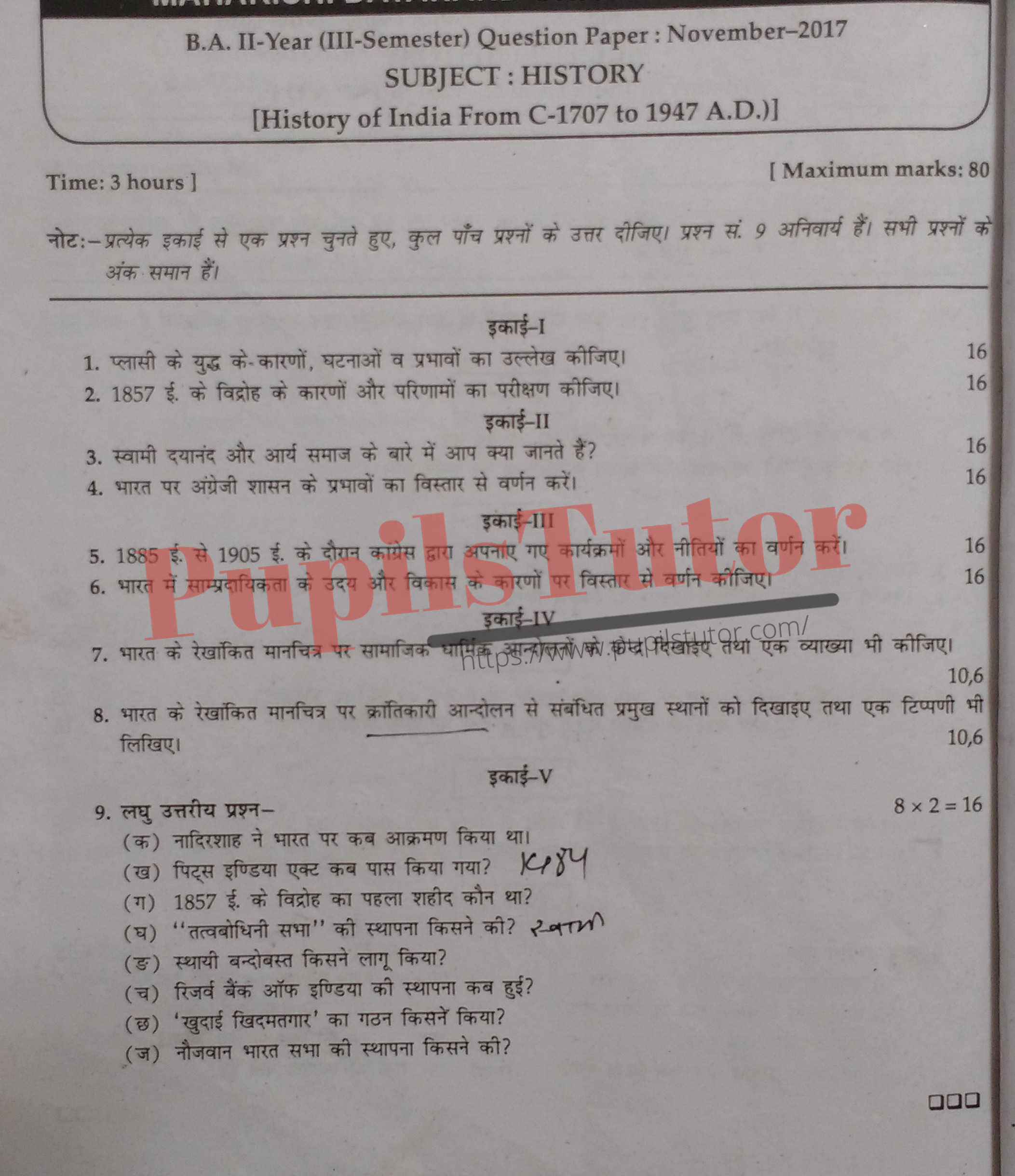 MDU (Maharshi Dayanand University, Rohtak Haryana) BA Pass Course Third Semester Previous Year History Question Paper For November, 2017 Exam (Question Paper Page 1) - pupilstutor.com