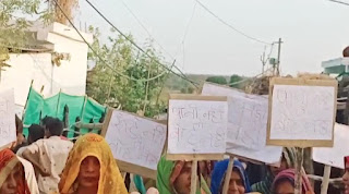  ग्रामीण महिलाओं ने किया मतदान का बहिष्कार