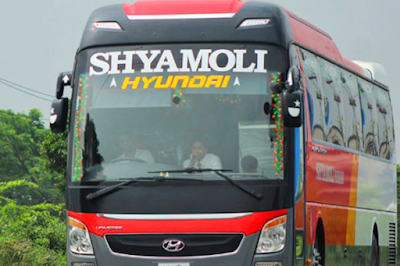শ্যামলী পরিবহন মোবাইল নাম্বার