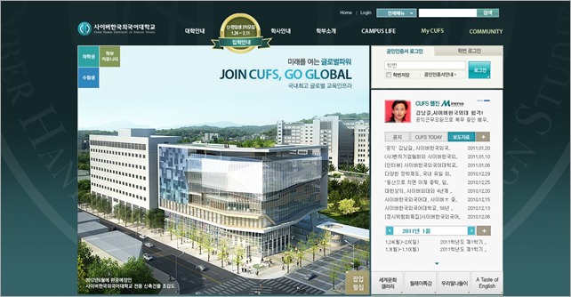 KimNamGil-FC.com learning Chinese Language07