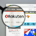 Rakuten Plans to Become Japan’s 4th Wireless Carrier