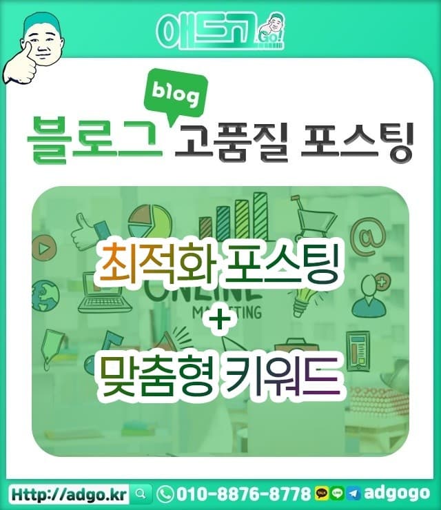 칠성시장역쇼핑몰제작전문