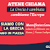 MANIFESTAZIONE NAZIONALE ED INIZIATIVE A COMO A SOSTEGNO DI SYRIZA - CAMBIA LA GRECIA CAMBIA L'EUROPA - DALLA PARTE GIUSTA