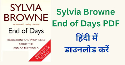 Sylvia Browne End of Days PDF in Hindi