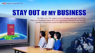 The Church of Almighty God, Eastern Lightning, Stay Out of My Business,