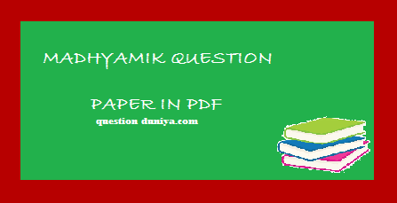 last 10 year madhyamik question paper