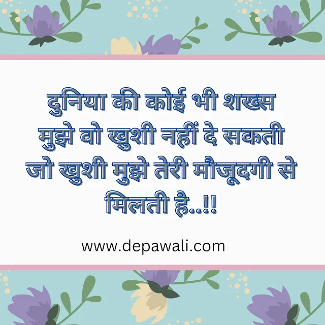 Love quotes in hindi