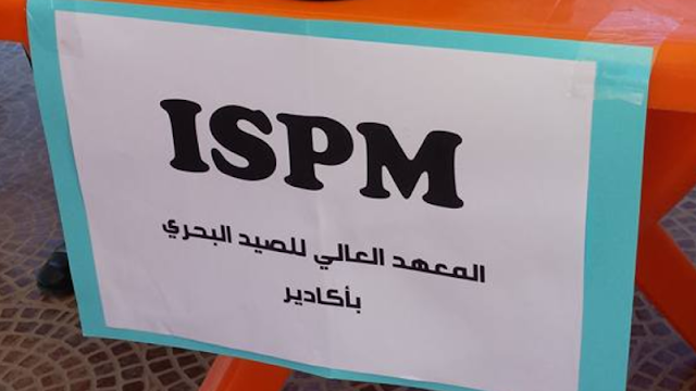 التسجيل بماستر المعهد العالي للصيد البحري باكادير ISPM 2024