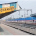 नए स्वरूप में दिखेगा मधेपुरा रेलवे स्टेशन: रोड ओवर ब्रिज का भी होगा शिलान्यास