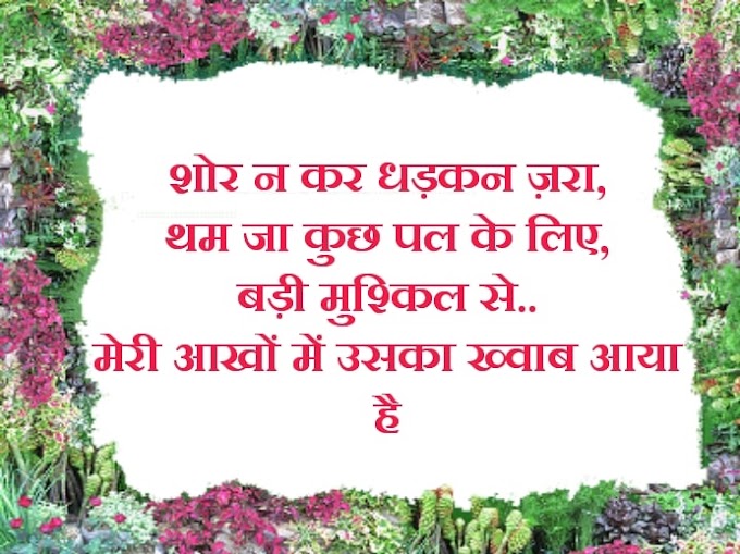 Attitude Shayari Hindi – एटीट्यूड शायरी हिंदी में {Latest 300 + अकड़ Shayri in Hindi}