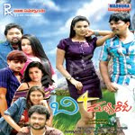 B4 Marriage songs download