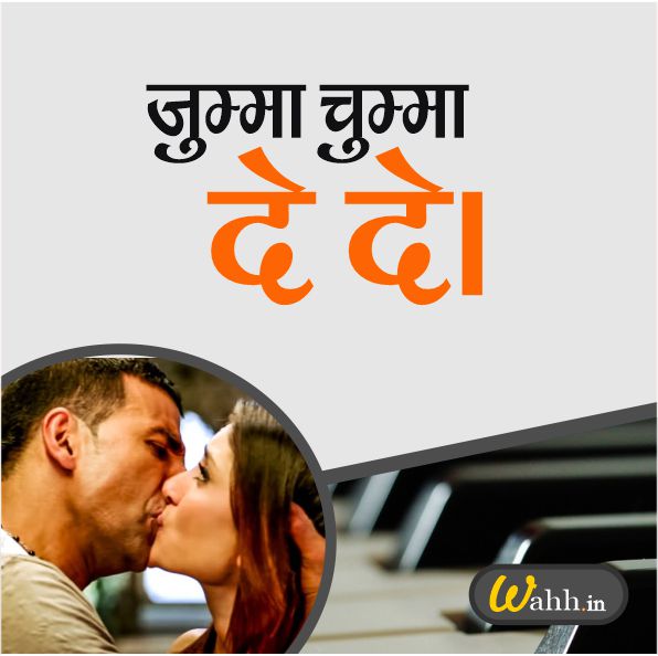Best Hindi song lyrics Love Shayari