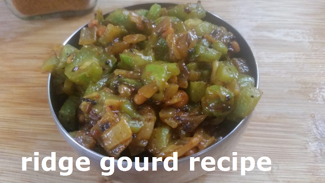Heerekai Palya Simple Recipe | Ridge gourd recipe | EverythingTraditional
