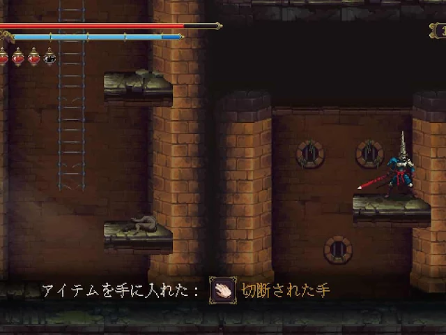 「冒涜の貯水路」で「切断された手」を入手する