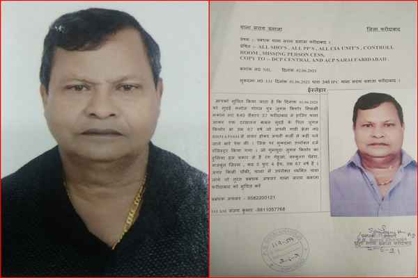 faridabad-builder-jugal-kishor-goyal-missing-news