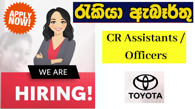 CR Assistants / Officers 