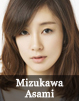 http://izumitradasia.blogspot.fr/2016/05/mizukawa-asami.html