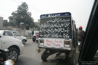 Huqooq-e-Mardan