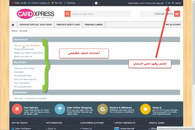 شرح التسجيل فى موقع كارد اكسبريس لطلب فيزا تفعيل البنوك الالكترونية