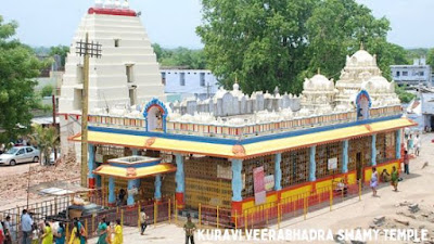 Kuravi Veerabhadra Swamy Temple