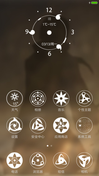 Download Koleksi Tema Naruto MTZ MIUI Untuk Xiaomi Terbaru