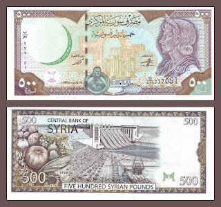 S13 SYRIA 500 POUNDS LONG SIZE ISSUE UNC 1998 (P-110c) 