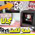 حصري | تحميل لعبة"PC Building Simulator"لإنشاء حاسوب قيمر"GAMER" | قلدت YassPlays