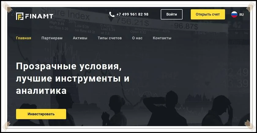 Мошеннический сайт finamt.com – Отзывы, развод! Компания FINAMT мошенники