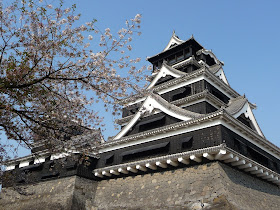 fortification japonaise