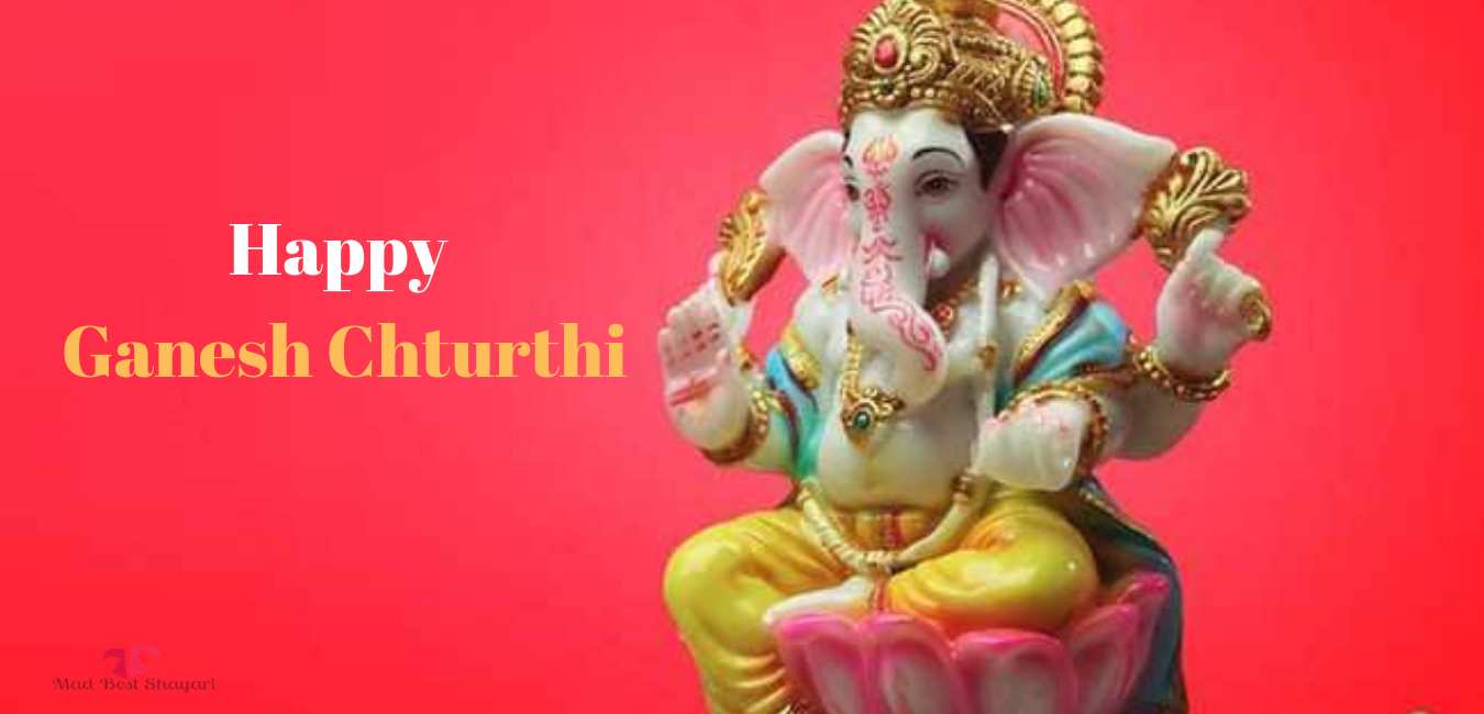 Ganesh Chaturthi Images