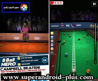 تنزيل لعبة البلياردو  8 Ball Hero مهكرة اخر اصدار مجانا للاندرويد