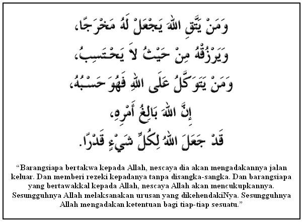 Ayat 1000 Dinar - Mitos & Realiti  Download Percuma