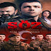 Söz ( Promise Soz ) episode 2 english subtitles