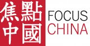 Focus China: Columbia College Chicago