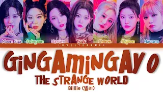 GingaMingaYo (the strange world) Lyrics & Meaning In English - Billlie