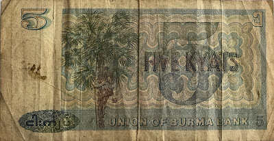 Burma 5 Kyats Banknote