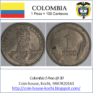 Colombia 1 Peso 1976 @ 30