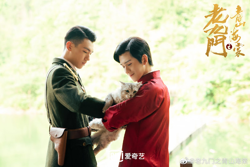 The Mystic Nine: Qing Shan Hai Tang China Movie