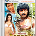 Naya Barood Hindi Movie Watch Full In HD